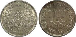Japón 1000 Yenes Conmemorativa 'Juegos Olímpicos de Verano de 1964,  Tokio' 39 | 1964 Plata .925 • 20g • ø 35mm Y# 80